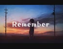 Remember［Lyric Video］オリジナル曲
