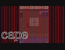 闇深水族館【cape #2(終)】フリーホラーゲーム実況