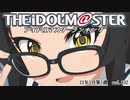 週刊アイドルマスターランキング 23年5月第1週