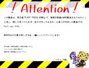 【MAD】鬼滅の刃・無限列車編【作ってみた】
