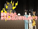 SAN値が減った分、酒を飲む野蛮人共のクトゥルフ神話TRPG【デバフクトゥルフ】＃最終話