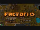 大工場を作ろう！！【Factorio実況part9】