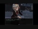 【ホラーゲーム】幼女メイドと探検するゲーム【Flesh Blood& Concrete】#1
