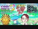 【実況】いたスト3のキャラのアクの強さを楽しむ動画 4軒目【画質1080p】