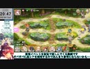 【モン娘TD】美少年祝祭サルーマハラガーンEX2 計画おじゃんなばっどでい