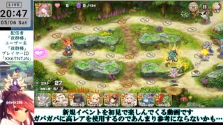 【モン娘TD】美少年祝祭サルーマハラガーンEX2 計画おじゃんなばっどでい