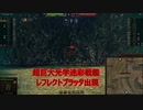 【WOT】World of 戦車道　プロホロフカの裏技