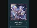 Stellar Stellar/星街すいせい