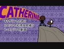 【リンバス】キャサリンのためにルピシアの紅茶を見繕うヒースクリフの動画#2