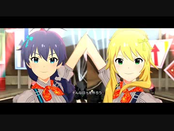 【ミリシタMV】 エスケープ -響･美希-