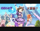 【デレステ】七海の「れす」好きすぎてASMR出たら買います #だら実5