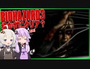 【PS版BIOHAZARD3】歩かずにクリア？05（VOICEROID実況）