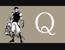 【志賀氏】Q【UTAUcover】