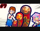 爆誕！？ダルマ＋マトリョーシカのヘンテコ野郎【 #コミュ症JKとナウい狛犬 】第七話【 コマ撮りアニメ 】