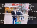 【野田草履P】くぼた学オフパコ疑惑　その３【ニコ生】