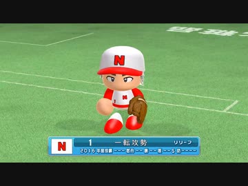 一軍淫夢VS二軍淫夢2021.pawapuro 十四回戦