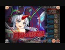 神姫PROJECT　シネマ巡遊 月の少女と二人の堕天使_HEROIC（アビオ）