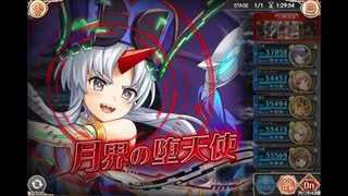 神姫PROJECT　シネマ巡遊 月の少女と二人の堕天使_HEROIC（アビオ）