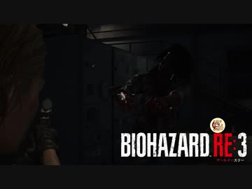 ゾンビであふれた街を行け！！バイオハザードRE3絶叫プレイ　part4
