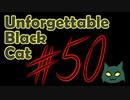 忘れじの闇金：50【Kenshi物語】
