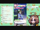 【ウマ娘】ミスターシービー初育成