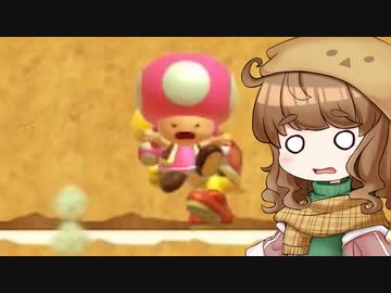 【スーパーマリオメーカー2】みんなでバトルで最強を目指そう！【A.I.VOICE実況】