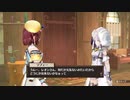 【実況？】ソフィーのアトリエDX やってみた　part 82