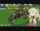 【Minecraft】Encrypted_ Part14 【春日部つむぎ】
