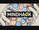 悪人をいい子ちゃんにするゲーム｜MINDHACK #1