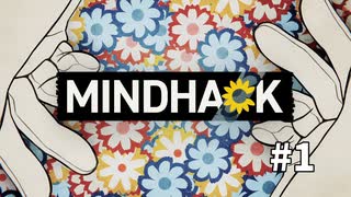 悪人をいい子ちゃんにするゲーム｜MINDHACK #1