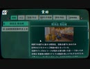 【パラノマサイト】七不思議に巻き込まれる群像ホラーミステリー(24.5)【資料集】