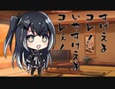 隣人のアリアルさんとミリアルさん　716『冬虫夏草』