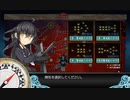艦これ2023年春イベE6-4甲三日月旗艦にて