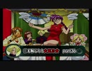 【実況】花も恥じらう太正乙女達のサクラ大戦～熱き血潮に～part36