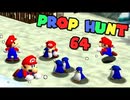 [Hobo Bros]プロップハント64オンライン Part 2[Minus World]