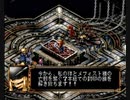 負け犬な腐人が『BLACK/MATRIX(SS版)』を朗読プレイ。 Part.12