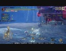 [MHRise:SB] モンハンライズでまったり狩ろうよ！ 第171回 -4/4