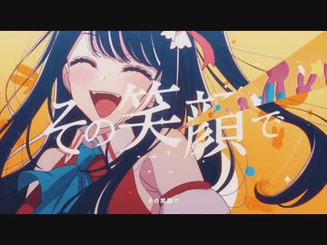 アイドル 　歌ってみた【小米なこ】