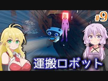 【Havendock】海で遭難したゆかりの村作り #9【A.I.VOICE】