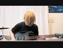 ギターソロ