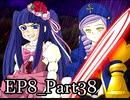 【実況】うみねこのなく頃にを整理しながら読む8-38【真相ネタバレ】