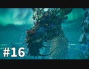 【ゆっくり実況】Shadow Warrior 3 #16