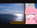 生きる