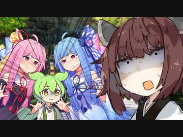 ずんだもんを返せ！！