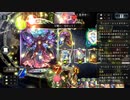 【アンリミ】カラミティネメシスで相手に特殊勝利された！？【シャドバ】