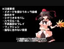【クトゥルフ神話TRPG】明日の自分は今日の自分～part1～【実卓リプレイ】