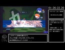 Ⅰ- 【ペルソナ３フェス】RTA　３５時間２５分２２秒　Part２