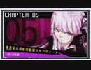 ◆ダンガンロンパ　実況プレイ◆part65