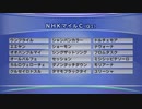最終追い切りNHKマイルC2023 GⅠ