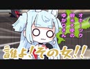 オホーツク観光大使のゆかりさん#2